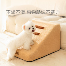 寵物保護關節斜坡上床沙發爬坡海綿梯子老年犬小型犬用品狗狗樓梯