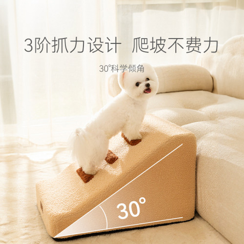 寵物保護關節斜坡上床沙發爬坡海綿梯子老年犬小型犬用品狗狗樓梯