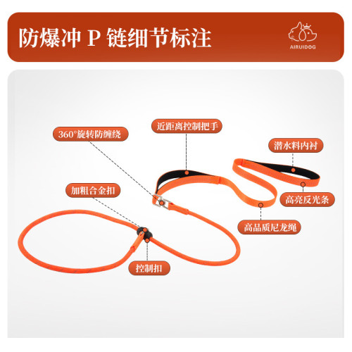 寵物牽引繩訓練專用反光P繩狗狗牽引繩可調節一體式遛狗繩子