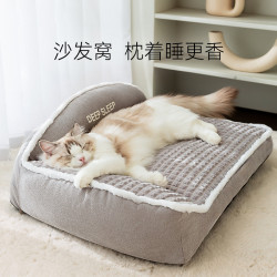 秋冬季狗狗厚實沙發絨窩貓咪保暖墊子狗窩加厚貓窩寵物窩用品