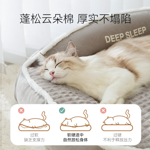 秋冬季狗狗厚實沙發絨窩貓咪保暖墊子狗窩加厚貓窩寵物窩用品