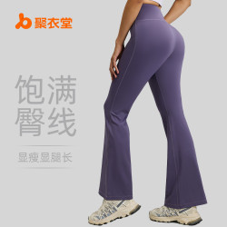 聚衣堂裸感高彈運動緊身褲高腰提臀修身顯瘦女微喇瑜伽褲夏季