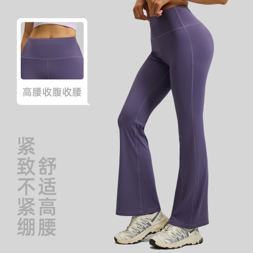 聚衣堂裸感高彈運動緊身褲高腰提臀修身顯瘦女微喇瑜伽褲夏季