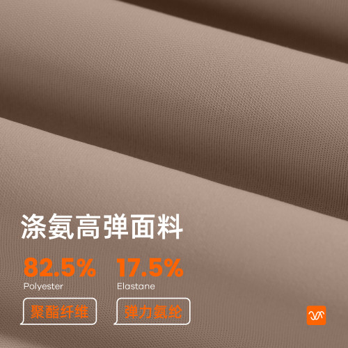 聚衣堂裸感高彈運動緊身褲高腰提臀修身顯瘦女微喇瑜伽褲夏季