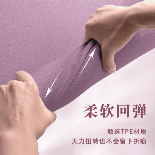 超大雙人瑜伽墊加厚加寬加長墊子地墊家用健身跳舞隔音減震靜音墊