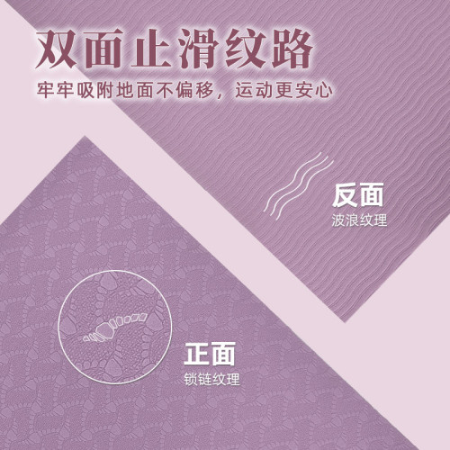 超大雙人瑜伽墊加厚加寬加長墊子地墊家用健身跳舞隔音減震靜音墊