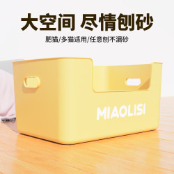 貓砂盆超大號加高防外濺貓沙盆巨大半封閉式全開放貓厠所貓咪用品
