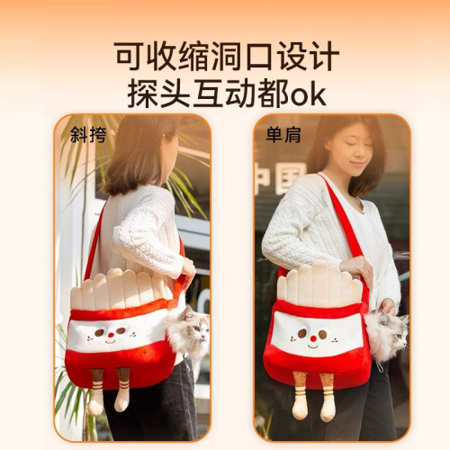 秋冬季寵物外包貓咪斜後背包保暖加厚薯條漢堡探頭貓包狗狗後背包用品