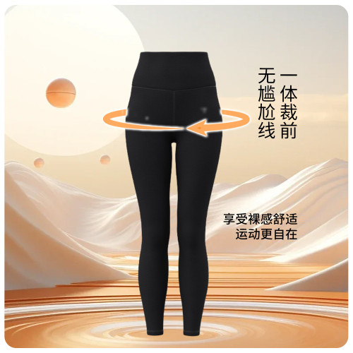 聚衣堂新款冬季外穿收腹提臀健身運動緊身加厚加絨瑜伽褲