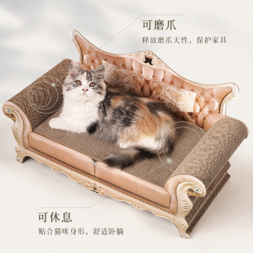 貓抓板貓咪沙發不掉屑貴妃椅床榻貓窩防貓抓沙發立式磨爪器貓玩具