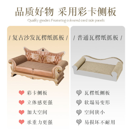 貓抓板貓咪沙發不掉屑貴妃椅床榻貓窩防貓抓沙發立式磨爪器貓玩具