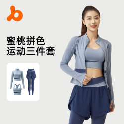 聚衣堂拼色瑜伽三件套網紅跑步運動服透氣修身瑜伽服套裝女