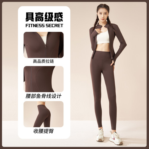 聚衣堂秋冬加絨加厚瑜伽服套裝裸感修身顯瘦高彈防風健身套裝女