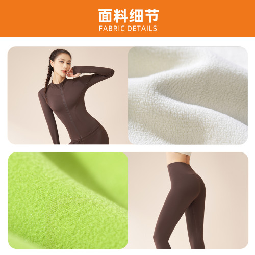 聚衣堂秋冬加絨加厚瑜伽服套裝裸感修身顯瘦高彈防風健身套裝女