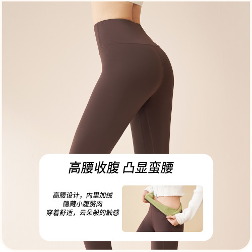 聚衣堂秋冬加絨加厚瑜伽服套裝裸感修身顯瘦高彈防風健身套裝女