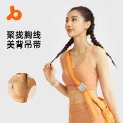 聚衣堂一體式掛脖女文胸健身瑜伽美背運動內衣