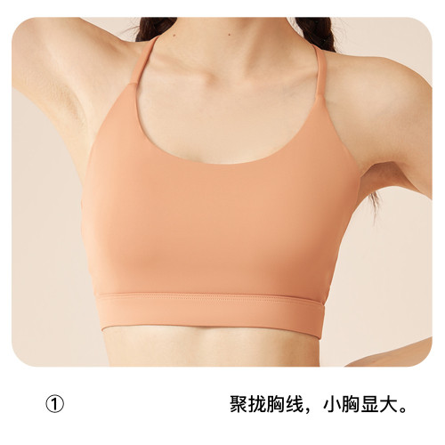 聚衣堂一體式掛脖女文胸健身瑜伽美背運動內衣