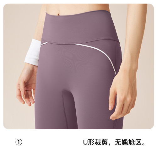 聚衣堂線感無尲尬線瑜伽褲高彈裸感修身高腰健身褲