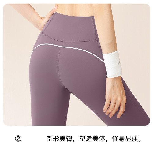 聚衣堂線感無尲尬線瑜伽褲高彈裸感修身高腰健身褲