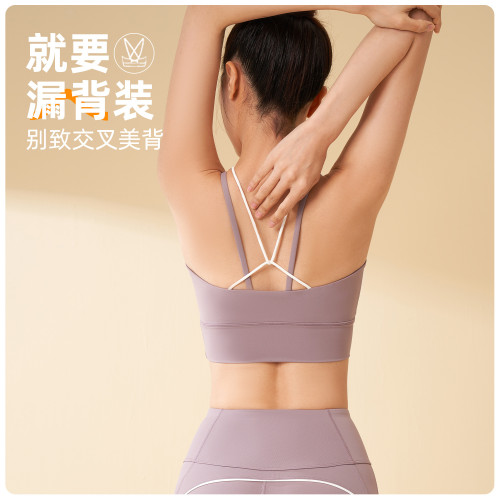 聚衣堂線感修身瑜伽套裝高強度運動套裝高彈透氣瑜伽服