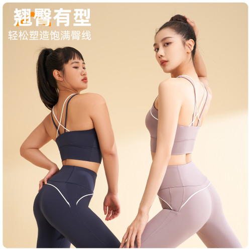 聚衣堂線感修身瑜伽套裝高強度運動套裝高彈透氣瑜伽服