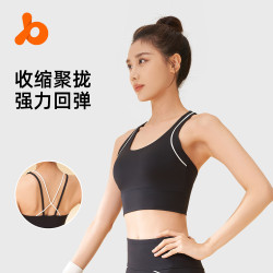 聚衣堂線感運動內衣美背防震瑜珈內衣高彈運動文胸