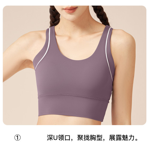 聚衣堂線感運動內衣美背防震瑜珈內衣高彈運動文胸