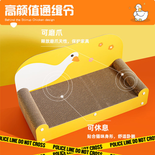 貓抓板貓咪沙發不掉屑貴妃椅床榻貓窩防貓抓沙發立式磨爪器貓玩具 貓抓板貓咪沙發不掉屑貴妃椅床榻貓窩防貓抓沙發立式磨爪器貓玩具