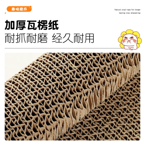 貓抓板貓咪沙發不掉屑貴妃椅床榻貓窩防貓抓沙發立式磨爪器貓玩具 貓抓板貓咪沙發不掉屑貴妃椅床榻貓窩防貓抓沙發立式磨爪器貓玩具