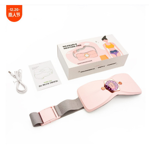 新品智能暖宮腰帶女生用舒緩大姨媽痛經神器腹部熱敷暖宮寶