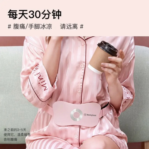 新品智能暖宮腰帶女生用舒緩大姨媽痛經神器腹部熱敷暖宮寶