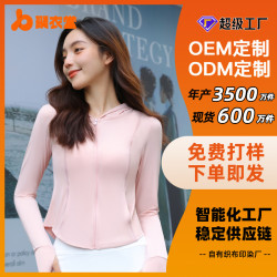 加工夏季防紫外線防曬外套薄款戶外皮膚衣連帽防曬服外套