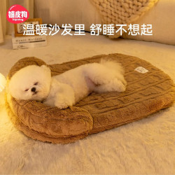 狗窩冬季保暖狗狗床全可拆洗秋冬貓窩小型中型犬四季通用沙發墊子