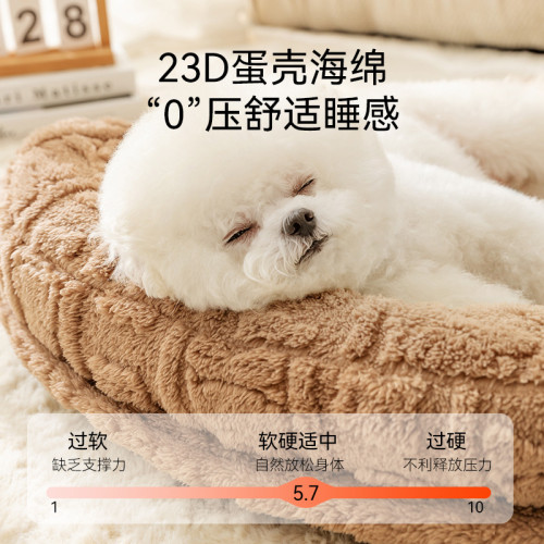 狗窩冬季保暖狗狗床全可拆洗秋冬貓窩小型中型犬四季通用沙發墊子 狗窩冬季保暖狗狗床全可拆洗秋冬貓窩小型中型犬四季通用沙發墊子