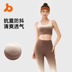 聚衣堂漸變雲感瑜伽服套裝高彈裸感修身跑步健身運動套裝