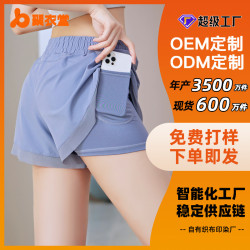 聚衣堂加工網紗短褲運動健身短褲無痕裸感口袋瑜伽短褲女