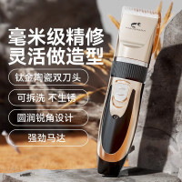 狗狗剃毛器寵物電推剪泰迪貓咪剃腳毛狗毛電推子專業推毛器用品