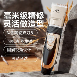 狗狗剃毛器寵物電推剪泰迪貓咪剃腳毛狗毛電推子專業推毛器用品