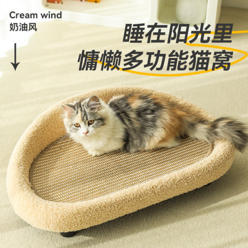 貓抓板貓沙發貓窩一體麻墊不掉屑耐抓貓咪磨爪神器加大號貓爪板窩