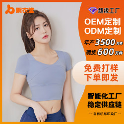 聚衣堂來樣來圖/ODM拼接帶胸墊瑜伽短袖