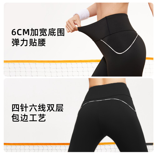 聚衣堂字母線感高彈健身褲女收腹顯瘦高腰提臀瑜伽褲