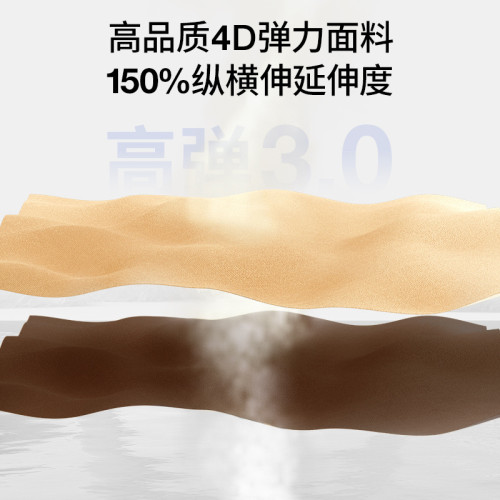 聚衣堂字母線感高彈健身褲女收腹顯瘦高腰提臀瑜伽褲