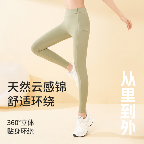聚衣堂高腰提臀顯瘦側口袋防卷邊高彈裸感瑜伽褲機車褲