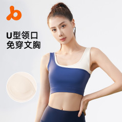 聚衣堂拼色瑜珈文胸女固定一體式高彈力防震聚攏雙色U型運動內衣