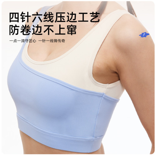 聚衣堂拼色瑜珈文胸女固定一體式高彈力防震聚攏雙色U型運動內衣