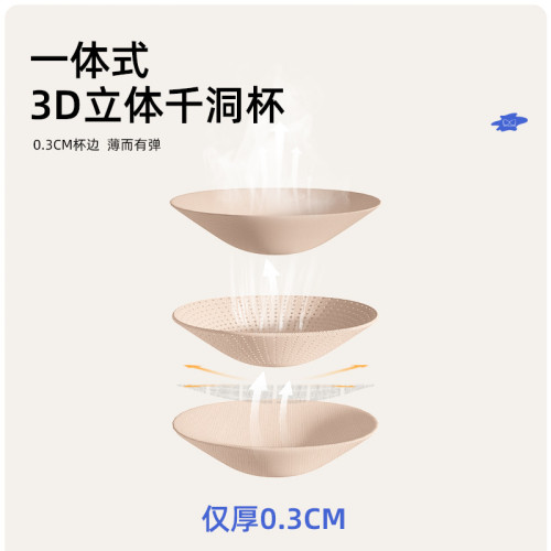 聚衣堂拼色瑜珈文胸女固定一體式高彈力防震聚攏雙色U型運動內衣