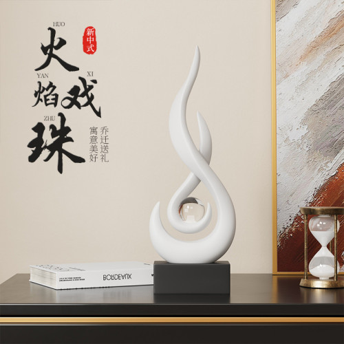 輕奢高檔火焰戯珠擺件辦公室客廳電視櫃酒櫃裝飾工藝品喬遷禮品