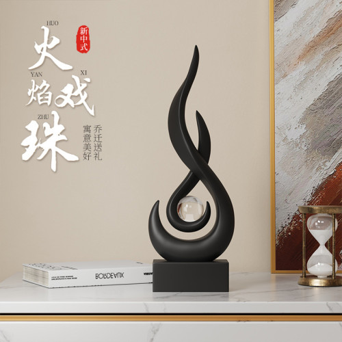輕奢高檔火焰戯珠擺件辦公室客廳電視櫃酒櫃裝飾工藝品喬遷禮品