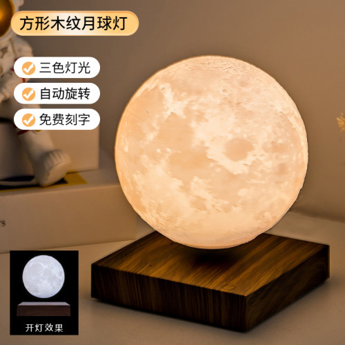 磁懸浮氛圍台燈月球燈家居創意擺件黑科技桌面飾品教師節禮物