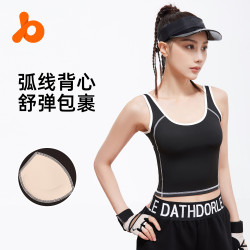聚衣堂蜜桃弧線背心U型高彈一體式固定防震聚攏顯胸撞色運動背心